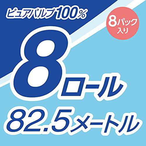 エリエール トイレットペーパー 1.5倍巻き 82.5m×64ロール(8ロール×8パック) シングル パルプ100%  リラックス感のある香りケース品｜au PAY マーケット