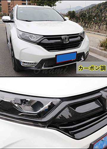 Onami ホンダ CR-V フロントバンパー フロントグリル ガーニッシュ メッキモール 外装パーツ Honda 新型 CRV アクセサリー ABS  3P【カー｜au PAY マーケット