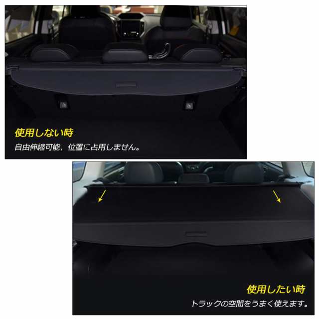 Mixsuper スバル XV GT系 に適用 2017.05-現行 トノカバー ロールシェード Subaru XV に適用 ラゲージ収納  プライバシー保護 耐高温 車種｜au PAY マーケット