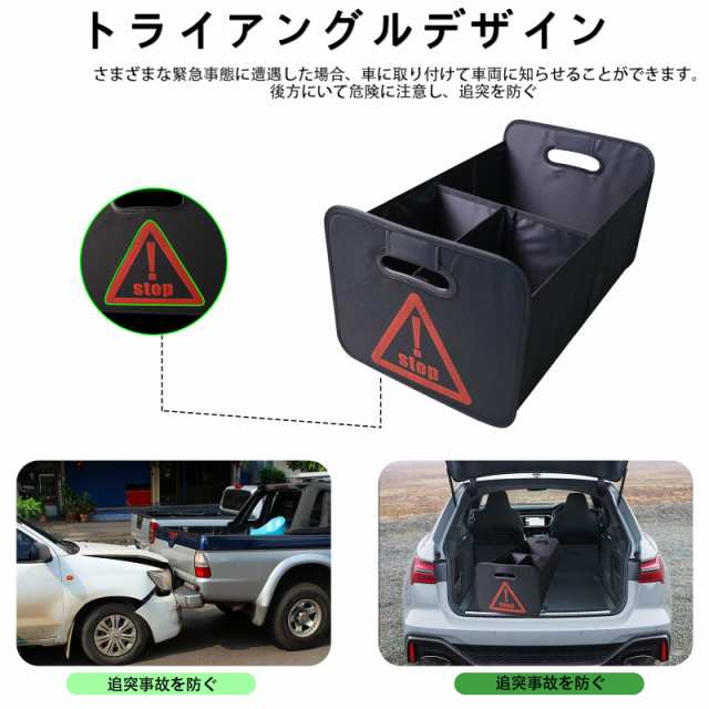 Domic 車用収納ボックス トランクボックス トランク ラゲッジルーム 収納 大容量 防水 折畳み式の通販はau PAY マーケット -  famille | au PAY マーケット－通販サイト