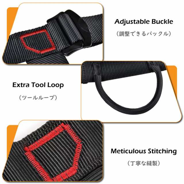 TRIWONDER ロッククライミングハーネス 安全ハーネス 登山