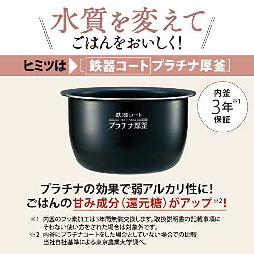 象印 圧力IH炊飯ジャー（5.5合炊き） ブラック ZOJIRUSHI 極め炊き NP