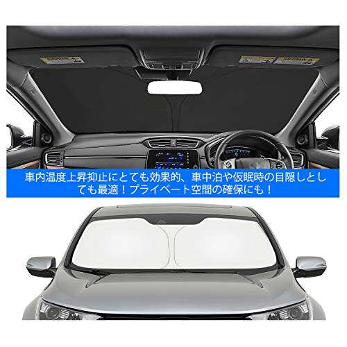 ruiya VW Passat パサート B8 セダン/パサートヴァリアント Passat Valiant 専用 サンシェード フロントガラス用  パラソル 車用サンシェの通販はau PAY マーケット - MYDOYA | au PAY マーケット－通販サイト