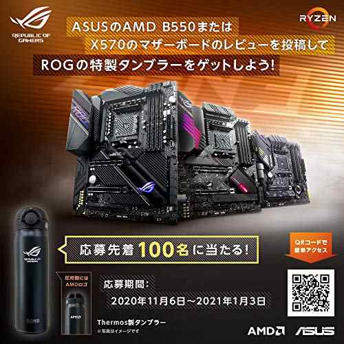 ASUS AMD B550 搭載 AM4 対応 マザーボード TUF GAMING B550-PLUS