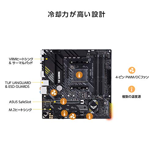 ASUS AMD B550 搭載 AM4 対応 マザーボード TUF GAMING B550M-PLUS 【MicroATX】_3