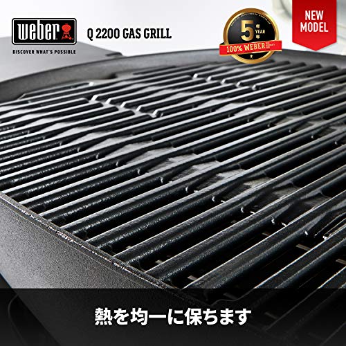 ウェーバー(Weber) バーベキュー コンロ BBQ グリル Q2200 ガス