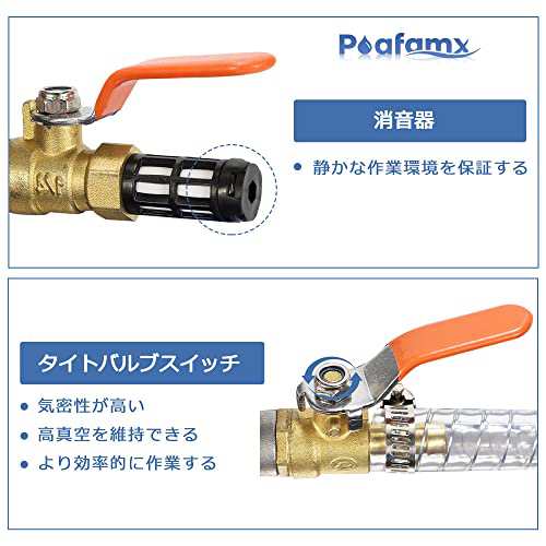 Poafamx 小型真空チャンバーキット 12L ステンレス製 真空脱泡器 真空 