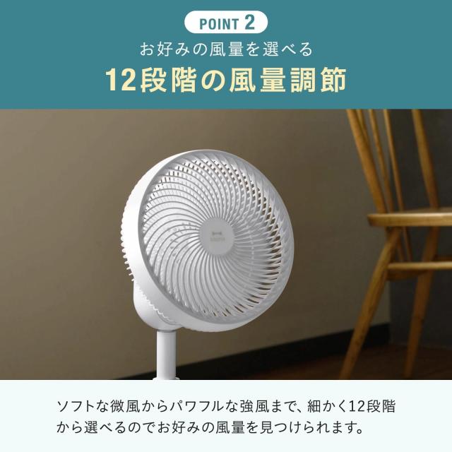 BRUNO ブルーノ 扇風機 リビング dcモーター 静音 おしゃれ 首振り リモコン付き DC コンパクト フロアファン アイボリー 7760753_3