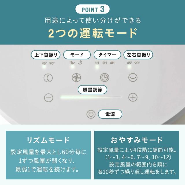 BRUNO ブルーノ 扇風機 リビング dcモーター 静音 おしゃれ 首振り リモコン付き DC コンパクト フロアファン アイボリー 7760753_4