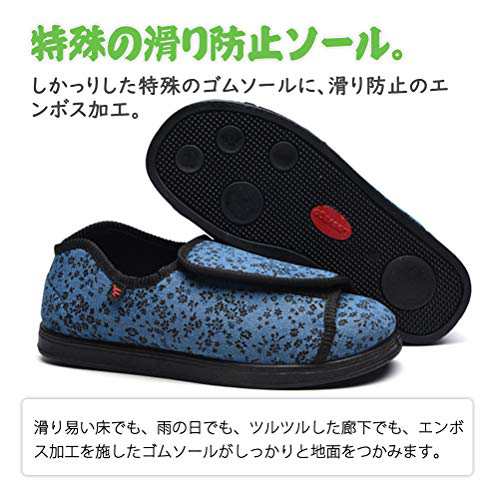 AOIREMON 介護用シューズ ウール 女性用 介護用品 快適ケアシューズ 室内外 転倒予防 お年寄りシューズ 歩きやすい 糖尿病靴 軽量  通気性の通販はau PAY マーケット - morushop | au PAY マーケット－通販サイト