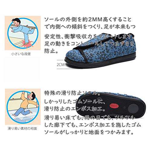 AOIREMON 介護用シューズ ウール 女性用 介護用品 快適ケアシューズ 