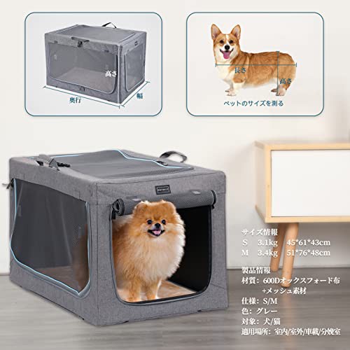 Petsfit 犬 クレート 中型犬 小型犬 折りたたみ ソフトクレート ソフトケージ 回転式パイプ 折りたたみケージ 犬用 ペットケージ  屋内屋の通販はau PAY マーケット - グローブストア | au PAY マーケット－通販サイト