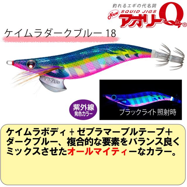 DUEL デュエル YO-ZURI ヨーズリ 餌木 エギング ルアーアオリーQ 3d
