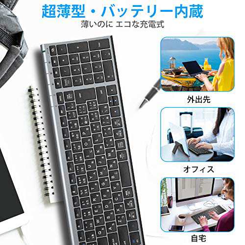 iClever キーボード Bluetooth ワイヤレス キーボード 日本語JIS配列 3