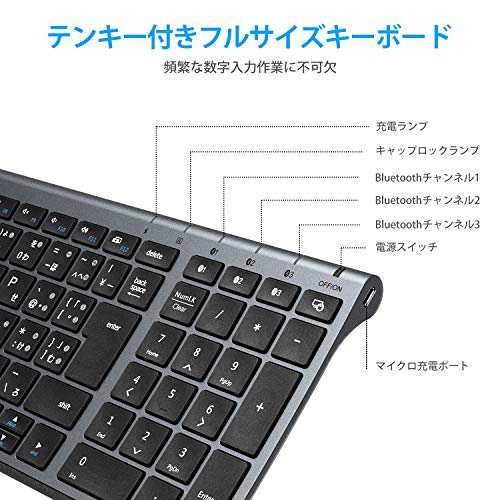 iClever キーボード Bluetooth ワイヤレス キーボード 日本語JIS配列 3