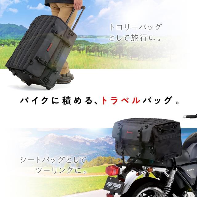ヘンリービギンズ(Henly Begins) デイトナ バイク用 ツーリング シート 