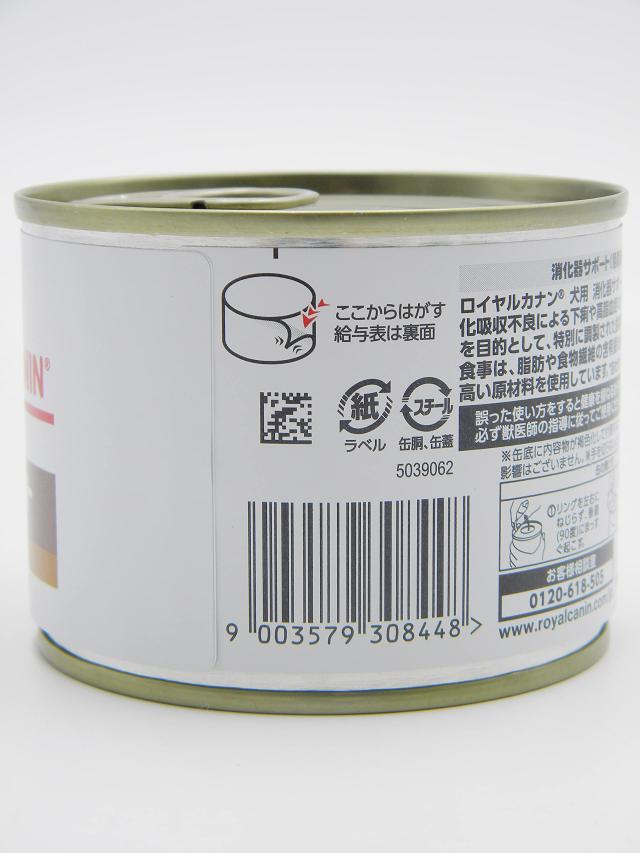 【療法食】 ロイヤルカナン ドッグフード 消化器サポート(低脂肪) 200グラム (x 12)_3