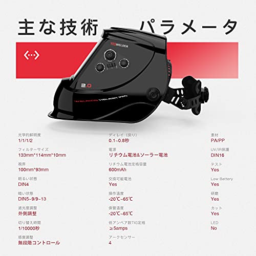 YESWELDER YESWELDER 溶接面 3.94X3.66広い視界 4アークセンサー 遮光 