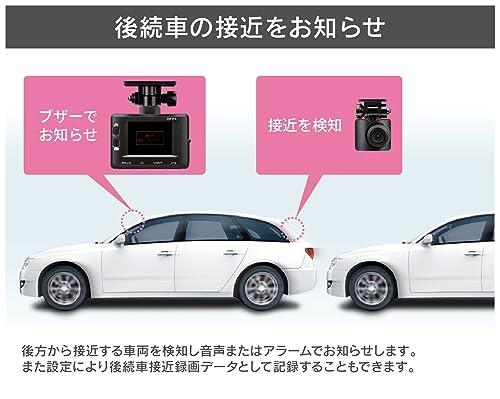 コムテック 車用 前後2カメラ ドライブレコーダー ZDR016 前後