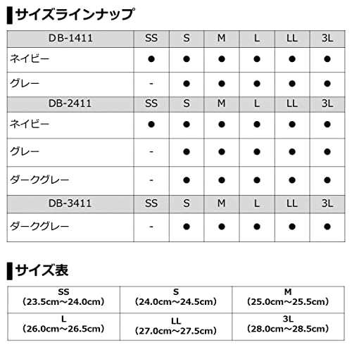 ダイワ(DAIWA) フィッシングブーツ デッキブーツ ネイビー S DB-1411