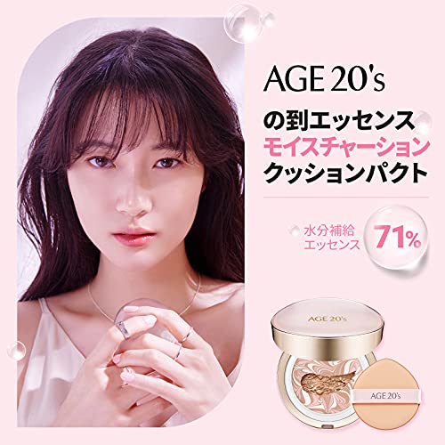 Hakua Lead エッセンシャル　ファンデーション SPF50+ 26g SHISEIDO＞エッセンス スキングロウ ファンデーション
