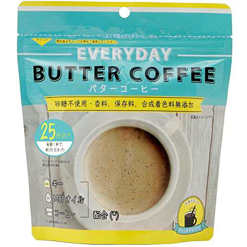 バターコーヒー （粉末）85g / フラット・クラフト/MCTコーヒークリーマー/エブリディ・バターコーヒー/ギー＆MCT配合/インスタント/粉末