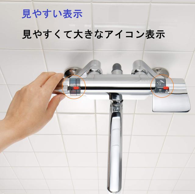 ネット限定】 SANEI サーモシャワー混合栓 メッキ 断熱タイプ SK181AD 
