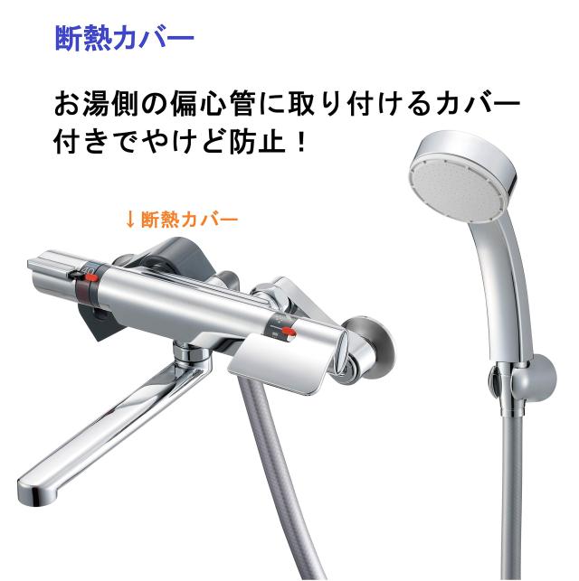 ネット限定】 SANEI サーモシャワー混合栓 メッキ 断熱タイプ SK181AD