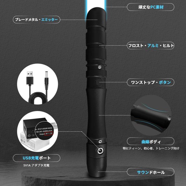 YDD ライトセーバー LEDブレード メタルヒルト フォースFX ライトセーバー 効果音 センサー搭載 充電式ライトアップソード（黒の柄アイス_3
