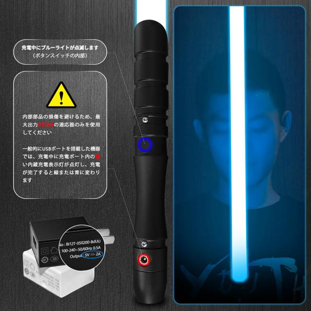 YDD ライトセーバー LEDブレード メタルヒルト フォースFX ライトセーバー 効果音 センサー搭載 充電式ライトアップソード（黒の柄アイス_4