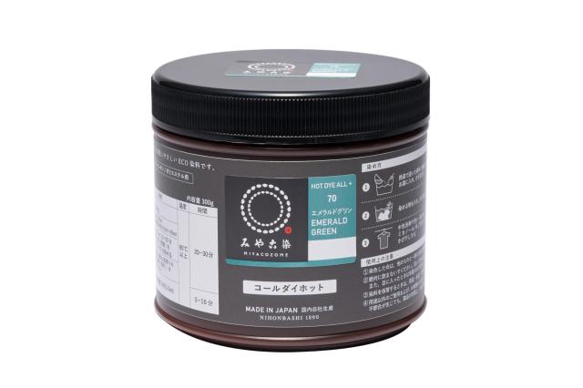 みやこ染め 布用 ECO染料 コールダイホット(徳用) #70 エメラルドグリン
