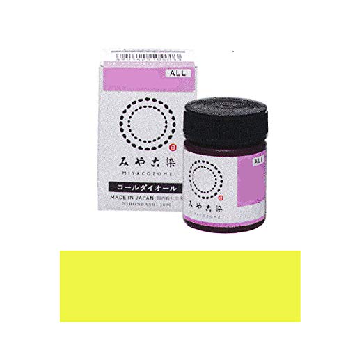 桂屋ファイングッズ みやこ染め 布用 ECO 染料 コールダイオール 300g入 徳用 #05 イエ ロー KF-CDOT