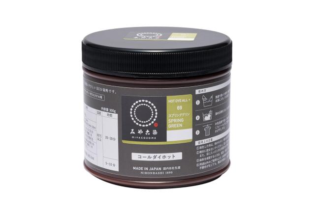 みやこ染め 布用 ECO染料 コールダイホット(徳用) #69 スプリンググリン