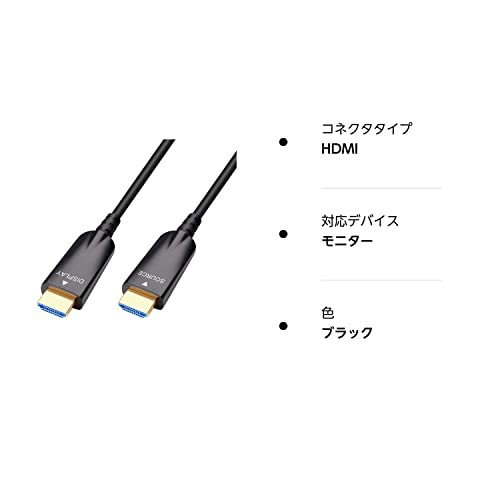 DTECH 光ファイバー HDMI ケーブル 8m 4K 60Hz 2K 144Hz 1080P UHD