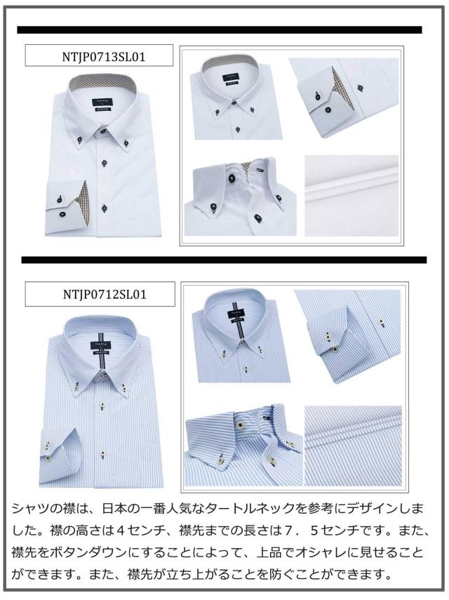 Tree Ring(トリー リング) ワイシャツ メンズ 長袖 ボタンダウン 細身