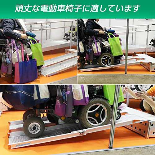 Ruedamann 長さ122.5cm*幅29.5cm* 耐荷重400kg アルミスロープ 電動車椅子用スロープ 台車用スロープ 段差解消 伸縮軽アルミ自転車スローの通販はau  PAY マーケット - marcy retail store | au PAY マーケット－通販サイト