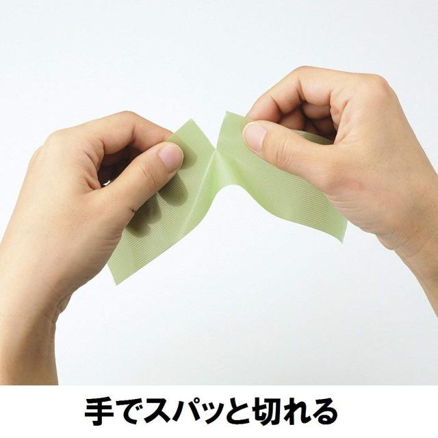 ニチバン 養生テープ フィルムクロス テープ 50mm×25m巻 半透明 30巻 1840-50AZ30P