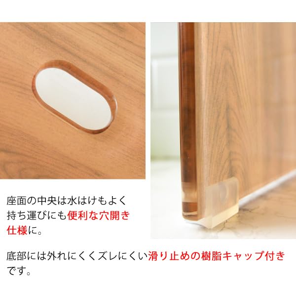 宮武製作所 アクリルバスグッズ2点セット 木目調 ローチェア ボウル チェア底部滑り止め付き 9NC-BCLS020