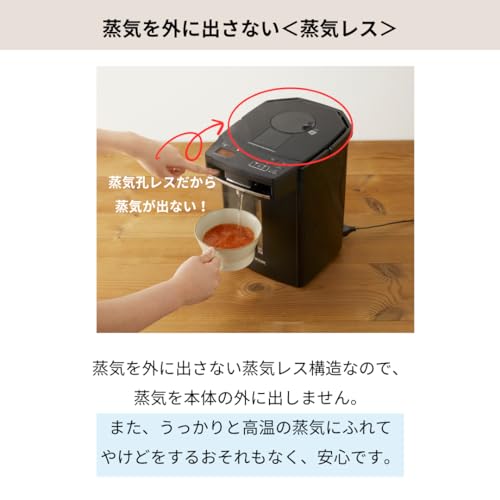 タイガー魔法瓶(TIGER) 電気ポット 蒸気レス 節電VE保温 7つの安心・安全構造 お湯計量機能付き とく子さん 2.2L ブラックPIM-G220K