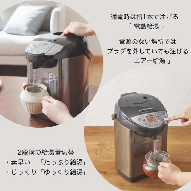 タイガー魔法瓶(TIGER) 電気ポット 蒸気レス 節電VE保温 7つの安心・安全構造 とく子さん 2.2L ブラウン PIW-A220T