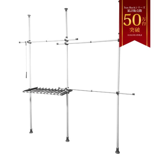 SunRuck サンルック つっぱり棒 ポールハンガー つっぱりハンガー つっぱり 突っ張り 幅170〜220cm 高さ239〜300cm 2段 最大75着収納 耐の通販は 12,659円