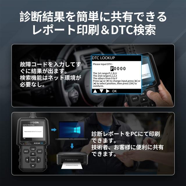 TOPDON obd2 診断機 AL500 日本語対応 obd2 故障診断機 自動車