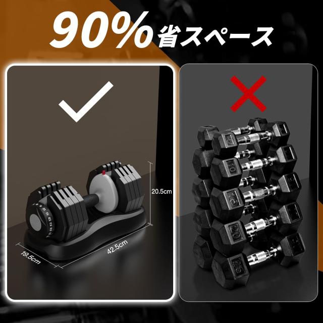 ATIVAFIT ダンベル 可変式 2.5-30kg 可変式ダンベル