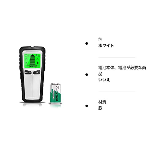 壁裏センサー下地探し 5in1 一台三役 高精度 下地センサー 高感度 双方