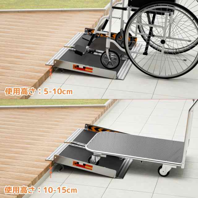 アルミスロープ 61CM, gardhom 段差解消スロープ 10CM 車椅子用 台車用 介護用スロープ 荷重272KG 玄関 階段 折り畳み  滑り止め スロープの通販はau PAY マーケット - グローブストア | au PAY マーケット－通販サイト