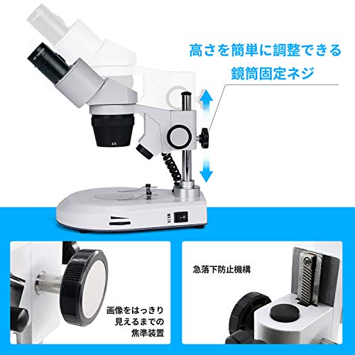SWIFT 双眼実体顕微鏡 立体顕微鏡 LED光源付 落射、透過照明 金属製 両