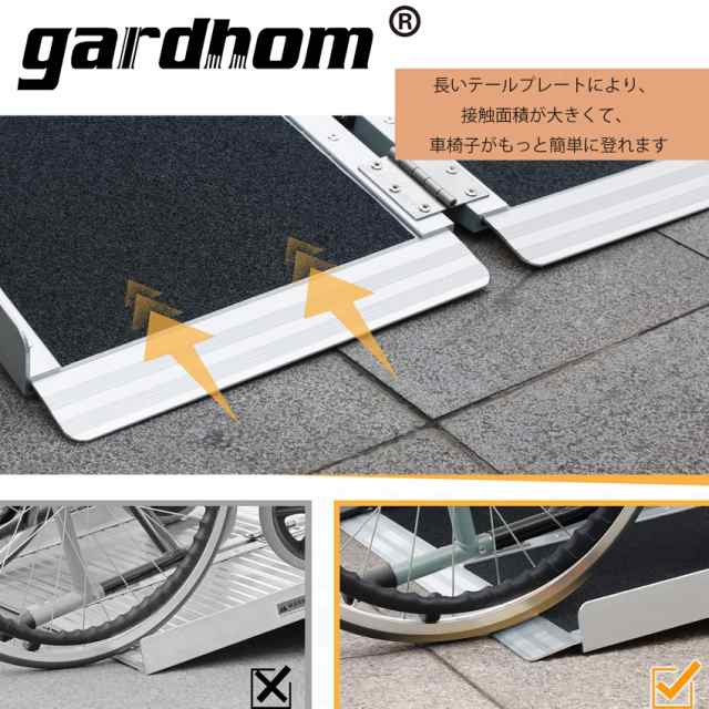 アルミスロープ 92CM, gardhom 段差解消スロープ 15CM 車椅子用 台車用