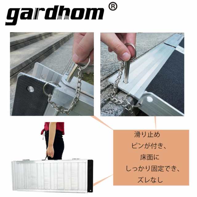 アルミスロープ 92CM, gardhom 段差解消スロープ 15CM 車椅子用 台車用