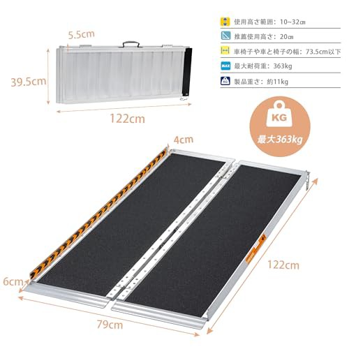 アルミスロープ 122CM, gardhom 段差解消スロープ 20CM 車椅子用 台車