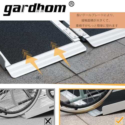 アルミスロープ 122CM, gardhom 段差解消スロープ 20CM 車椅子用 台車